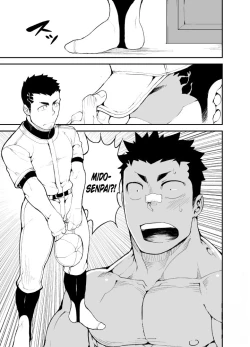 Page 31 of Slave Fall