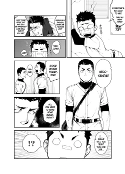 Page 4 of Slave Fall