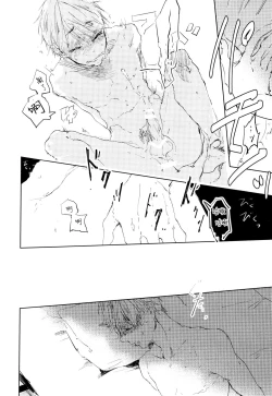 Page 111 of Yoku Mite, Sensei | 好好看着、老师