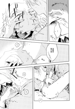 Page 145 of Yoku Mite, Sensei | 好好看着、老师