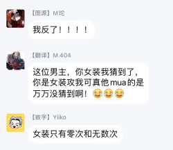 Page 77 of Yoku Mite, Sensei | 好好看着、老师