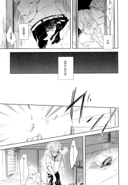 Page 96 of Yoku Mite, Sensei | 好好看着、老师