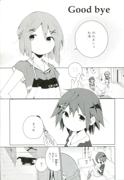 Page 10 of Renai Gokko