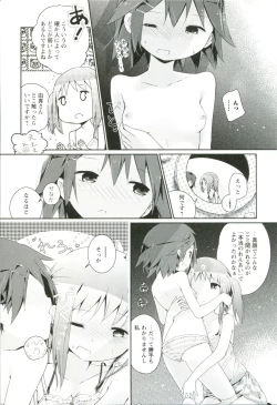 Page 122 of Renai Gokko