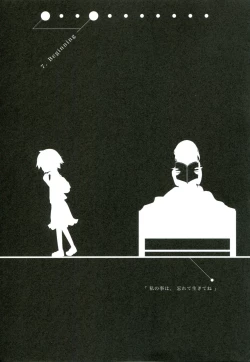 Page 172 of Renai Gokko