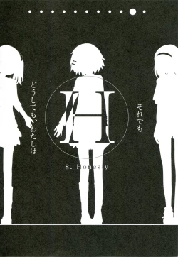 Page 173 of Renai Gokko