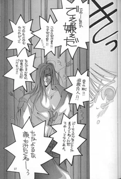 Page 52 of Kreuz Herz