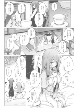 Page 5 of Patchouli ga Koakuma ni Shiborareru Hon