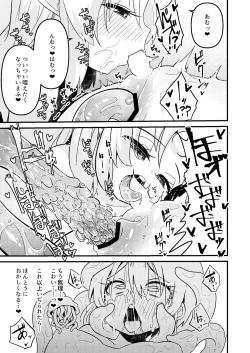 Page 30 of Shokushu Uri no Fiera 2