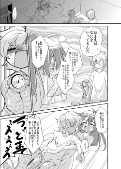 Page 11 of Adapt x Accept