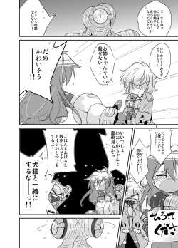 Page 4 of Adapt x Accept