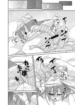 Page 6 of Adapt x Accept