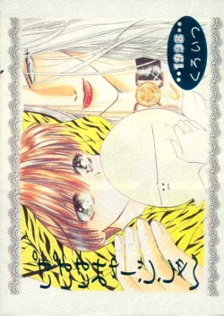 Page 2 of Papa wa Musician Mama wa J.Leaguer