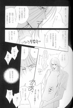 Page 12 of Papa wa Musician Mama wa J.Leaguer 2