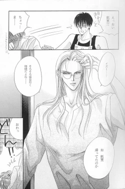 Page 22 of Papa wa Musician Mama wa J.Leaguer 2