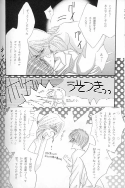 Page 37 of Papa wa Musician Mama wa J.Leaguer 2