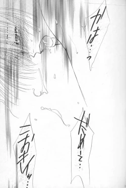 Page 48 of Papa wa Musician Mama wa J.Leaguer 2