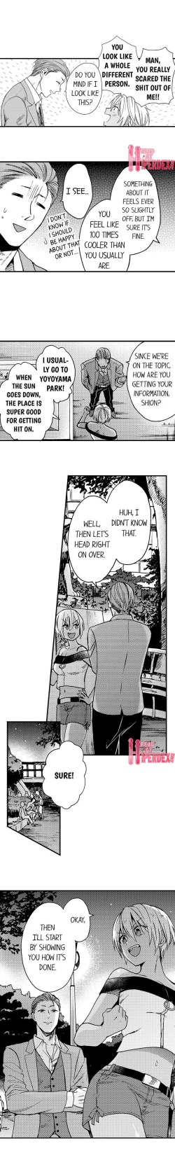 Page 179 of Fucked by My Best Friend