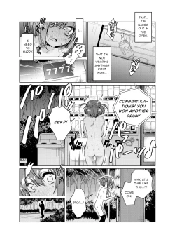 Page 11 of Uraaka ga Doukyuusei ni Barete Odosare Kyousei Roshutsu