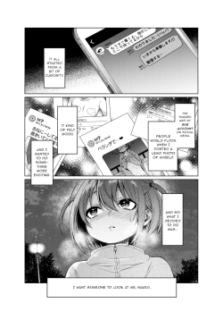 Page 2 of Uraaka ga Doukyuusei ni Barete Odosare Kyousei Roshutsu