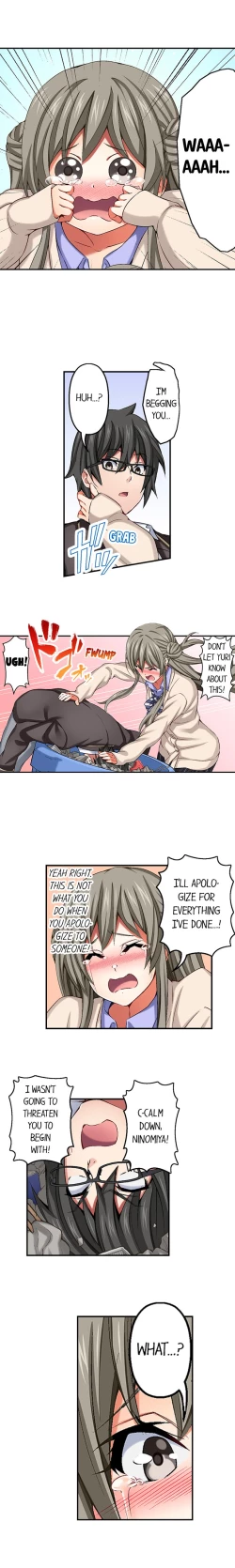 Page 124 of Nozoki Connect