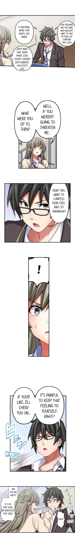 Page 125 of Nozoki Connect