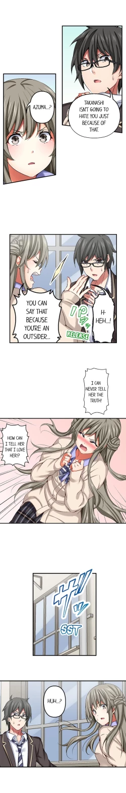 Page 126 of Nozoki Connect