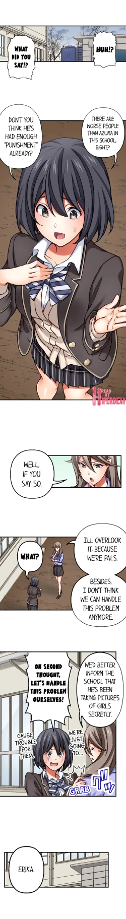 Page 33 of Nozoki Connect