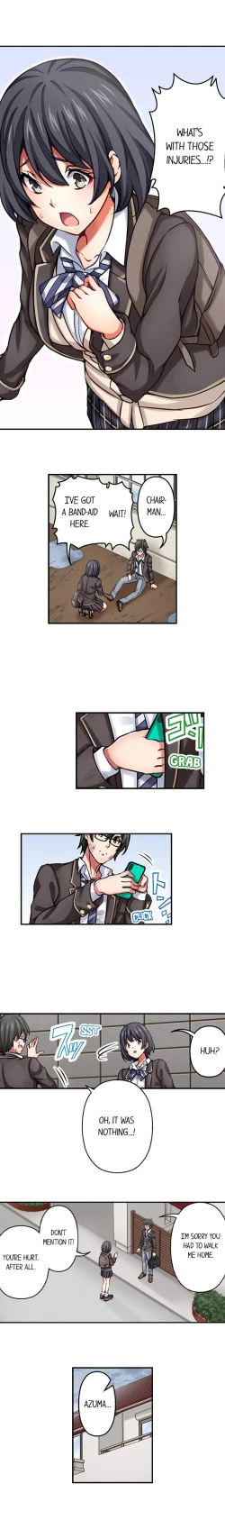 Page 7 of Nozoki Connect