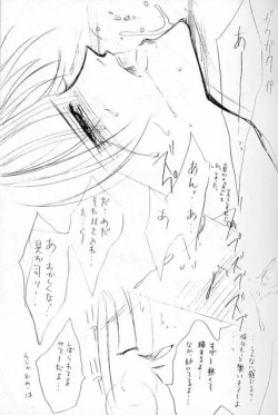 Page 22 of Teikoku Juurin