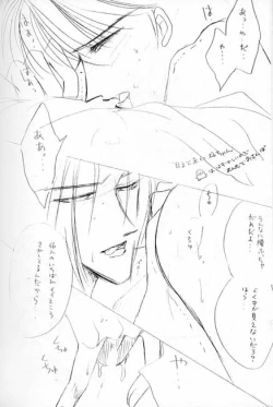 Page 5 of Teikoku Juurin