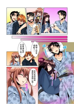 Page 112 of Kon Nani Bikubiku Shiteru no ni… Shi nai no?| 明明你的弟弟挺成這樣….還不上嗎？～在浴室！在房間！在客廳也是!?被老哥的妻子不斷地玩弄… Ch.1-8