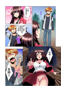 Page 132 of Kon Nani Bikubiku Shiteru no ni… Shi nai no?| 明明你的弟弟挺成這樣….還不上嗎？～在浴室！在房間！在客廳也是!?被老哥的妻子不斷地玩弄… Ch.1-8