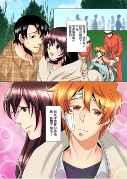 Page 151 of Kon Nani Bikubiku Shiteru no ni… Shi nai no?| 明明你的弟弟挺成這樣….還不上嗎？～在浴室！在房間！在客廳也是!?被老哥的妻子不斷地玩弄… Ch.1-8