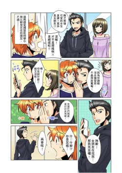 Page 155 of Kon Nani Bikubiku Shiteru no ni… Shi nai no?| 明明你的弟弟挺成這樣….還不上嗎？～在浴室！在房間！在客廳也是!?被老哥的妻子不斷地玩弄… Ch.1-8