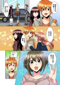 Page 178 of Kon Nani Bikubiku Shiteru no ni… Shi nai no?| 明明你的弟弟挺成這樣….還不上嗎？～在浴室！在房間！在客廳也是!?被老哥的妻子不斷地玩弄… Ch.1-8