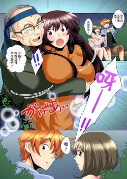 Page 200 of Kon Nani Bikubiku Shiteru no ni… Shi nai no?| 明明你的弟弟挺成這樣….還不上嗎？～在浴室！在房間！在客廳也是!?被老哥的妻子不斷地玩弄… Ch.1-8