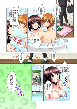 Page 27 of Kon Nani Bikubiku Shiteru no ni… Shi nai no?| 明明你的弟弟挺成這樣….還不上嗎？～在浴室！在房間！在客廳也是!?被老哥的妻子不斷地玩弄… Ch.1-8