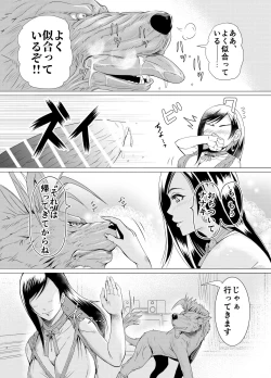 Page 4 of FINAL BEAST