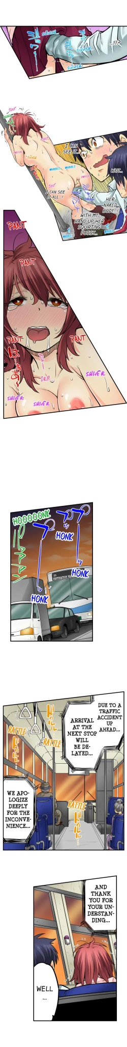 Page 409 of My Classmate is My Dad's Bride, But in Bed She's Mine.