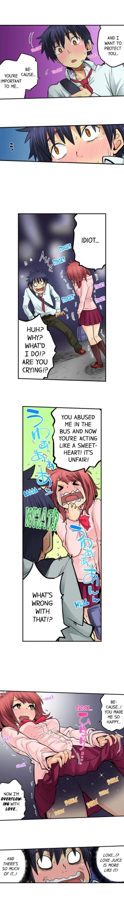 Page 424 of My Classmate is My Dad's Bride, But in Bed She's Mine.