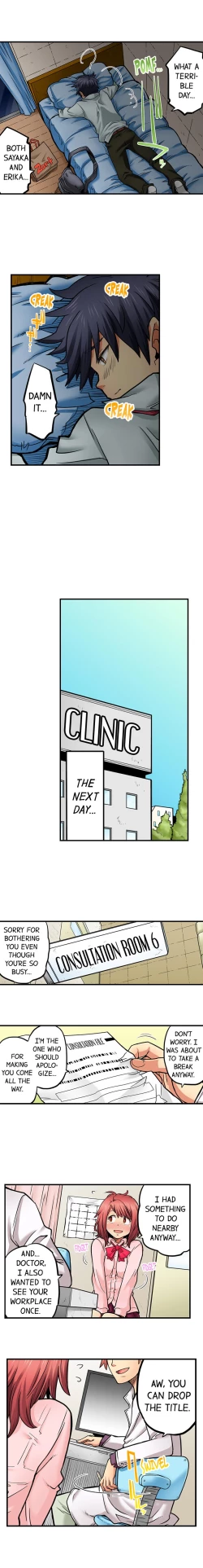 Page 508 of My Classmate is My Dad's Bride, But in Bed She's Mine.