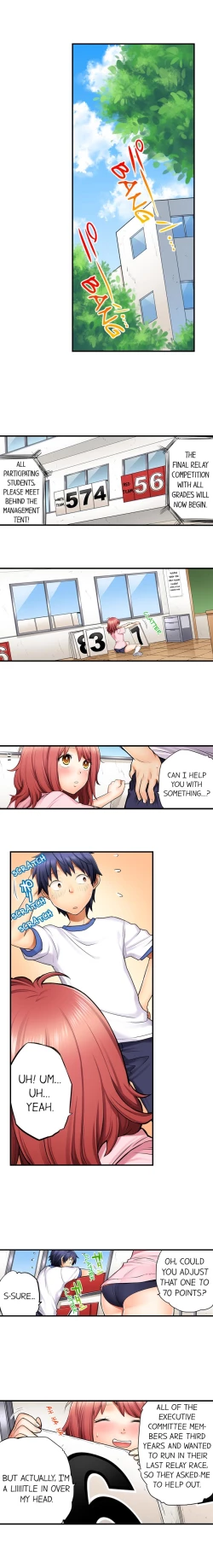 Page 67 of My Classmate is My Dad's Bride, But in Bed She's Mine.