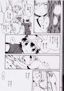 Page 42 of Brother Blue Berry