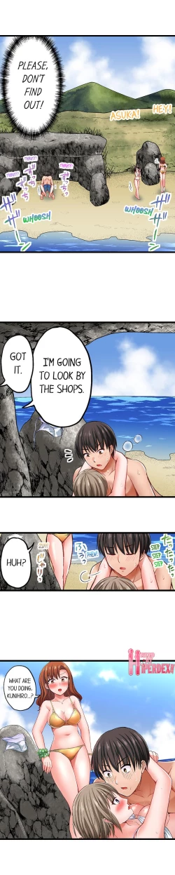 Page 118 of Bullied Boy’s Tongue Revenge