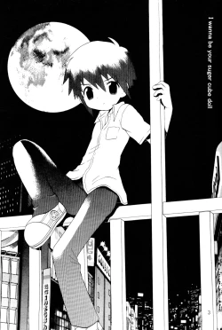 Page 3 of I wanna be your sugar cube doll