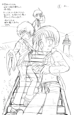 Page 9 of I wanna be your sugar cube doll