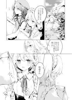 Page 6 of Meiling ni Kawaigarareru Sakuya-san ga Mitai Hon