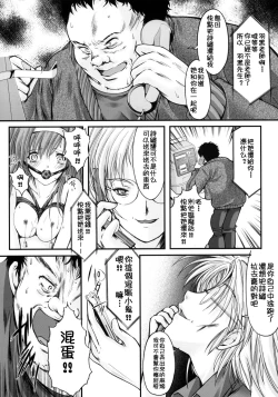 Page 13 of Shiori DaiShou Happy Merry Christmas | 詩織 第十六章 聖誕快樂