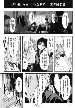 Page 6 of Shiori DaiShou Kyouran no Dorei Ichiba | 詩織 第十七章 狂乱的奴隷市場